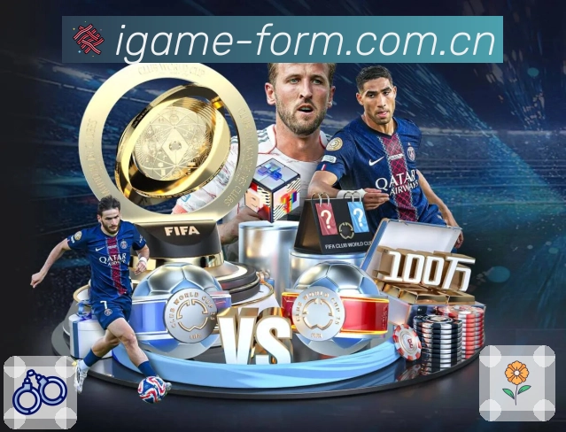 爱游戏APP 封面图