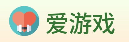 爱游戏 logo